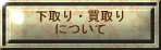 �����E����ɂ���