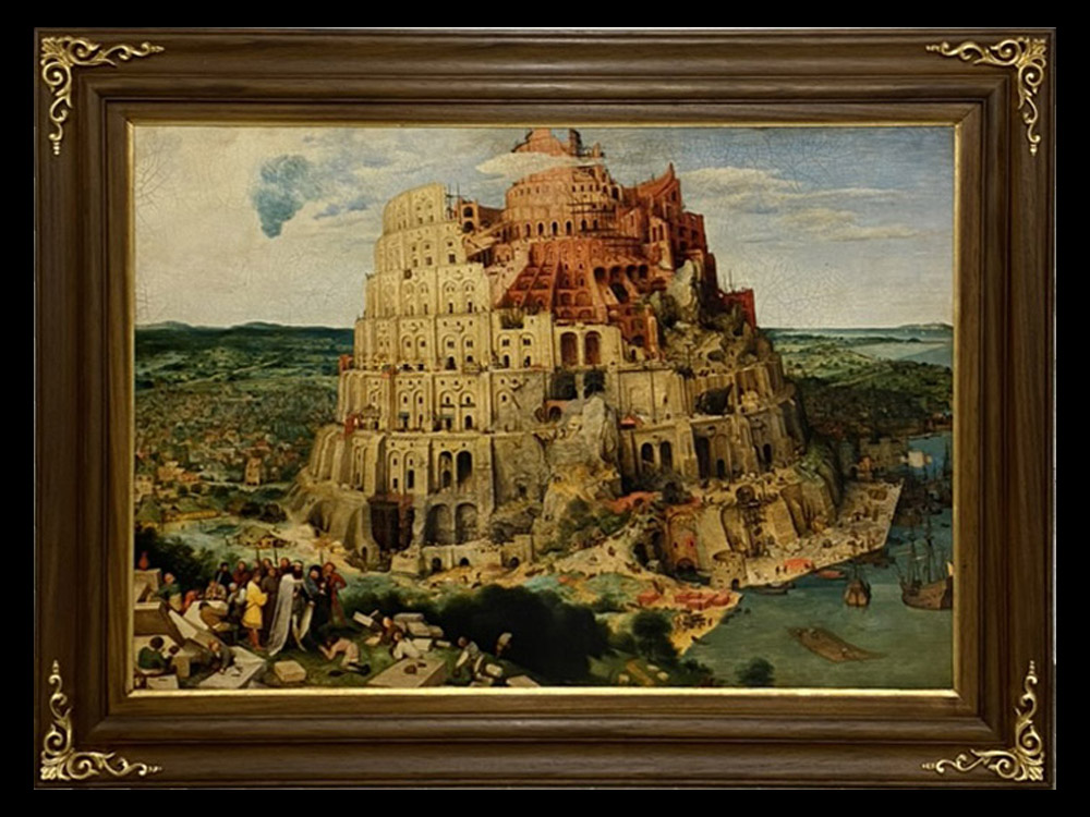 世界の名画 複製画 『バベルの塔』 ピーテル・ブリューゲル 1563年頃 ウィーン美術史美術館所蔵